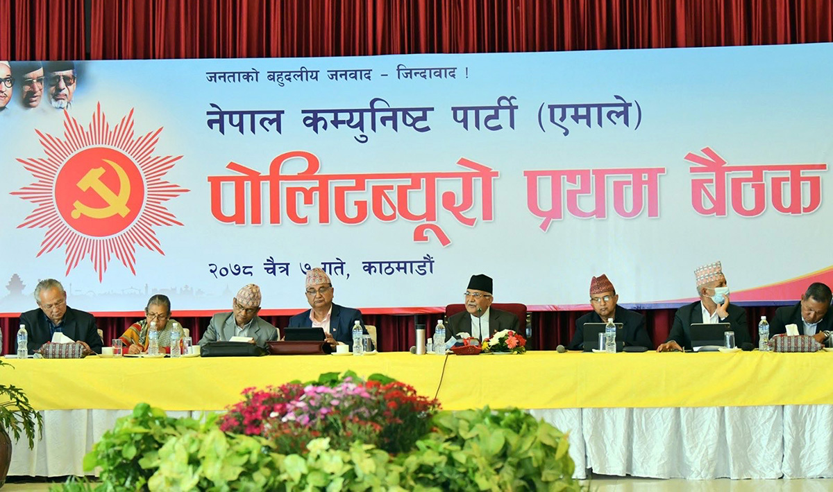 एमाले पोलिटब्युरो बैठक : केन्द्रीय कमिटी बैठकका लागि कार्यसूची तय